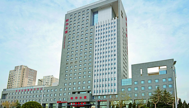 Hebei Xinhua épület